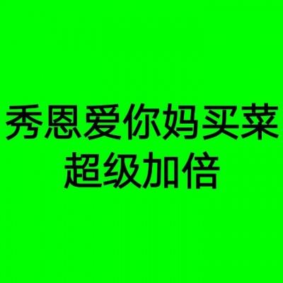 【青眼看文脉】庚续中秋文化厚植家国情怀